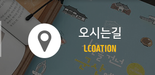 (주)상상오디자인  오시는길